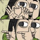 따땃