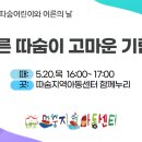 이은주한의원 Daum카페