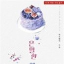 마루만화방 이미지