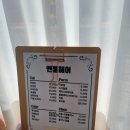 수헤어샵 | 김해 구산동-남성커트 잘하는곳, 엔젤헤어샵 후기