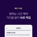 더블하모니 이미지