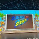 토끼머리슈퍼