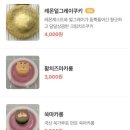 오묘베이크하우스