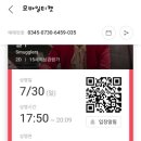 최신영화 밀수 | 최신인기영화 밀수 후기 - [김혜수 조인성 염정아 박정민]