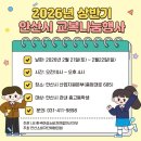에스엘(주) 안산공장
