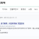 올고톡