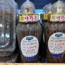 전곡농협하나로마트