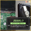 컴119 이미지