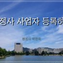 대흥행정사 이미지