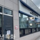 장위행복누림도서관 이미지