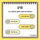 형진영어학원