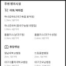 경일세탁소 이미지