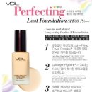 메이크업기초 이미지