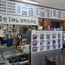 청호식당 이미지