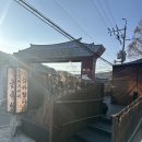 금정산성 | 🍲금정산성 웨이팅 맛집 금죽헌 솔직후기🍲｜소불고기 버섯전골 내돈내산