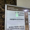 비쥬필라테스앤자이로토닉