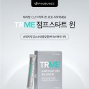 점프스타 이미지