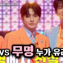 한입뉴스) 유명 무명 누가 유리했나 ᆢ 성리 님 관련 뉴스 이미지