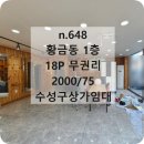 김정희미용실 이미지
