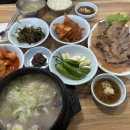 맛있는소머리국밥