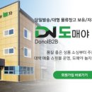 정원의료기 이미지