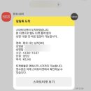 방가삼대얼큰한뼈해장국군산나운