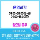 우성온누리약국 이미지