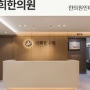 예원소아청소년과의원 이미지