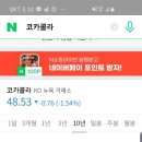 주식회사모베이스전자 이미지