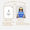 여문청소년문화의집 이미지