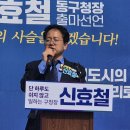 팔공구