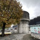 도계공업사 이미지