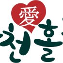 은하수별빛마을 이미지