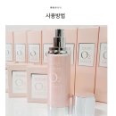이화아로마