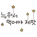 니노스키즈풀빌라 네이버블로그