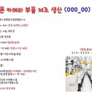 인주인력 이미지