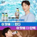 빙그레 이미지
