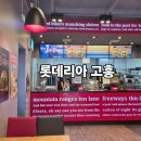롯데리아고흥