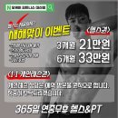 오케이피트니스 대신점 이미지