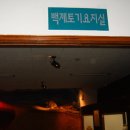 한남대학교 중앙박물관 이미지