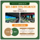 GDR아카데미(온스윙) 이미지