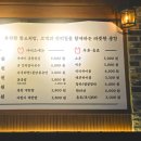 만리국수 이미지