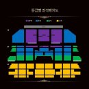 쇼머스트고온 이미지