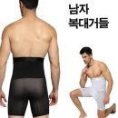 속옷 - 예산군 예산로212번길 9 | 속옷