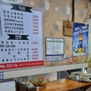 어사또양념갈비 이미지