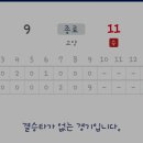 오늘자 충격의 퓨쳐스 리그 ㄷㄷㄷㄷㄷㄷㄷ 이미지