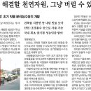 중도일보 이미지