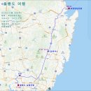 울릉크루즈 - 독도 여행 2026,05,28,목~29,금 이미지