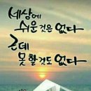 차츰차츰
