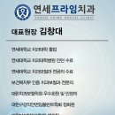 보아치과의원 이미지